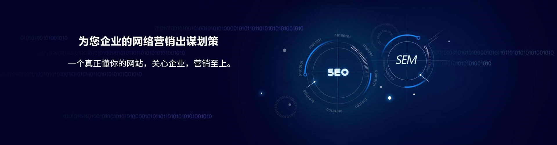 天全信息流怎么做