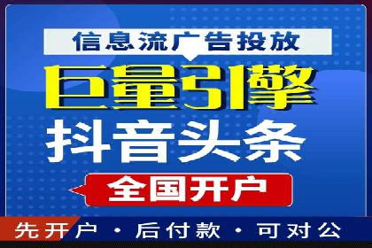 百度竞价托管运营团队案例分析