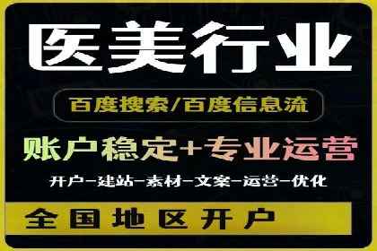 竞价SEM托管实战案例分享会