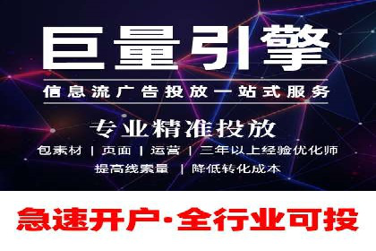 百度品牌合作伙伴的推广合作模式